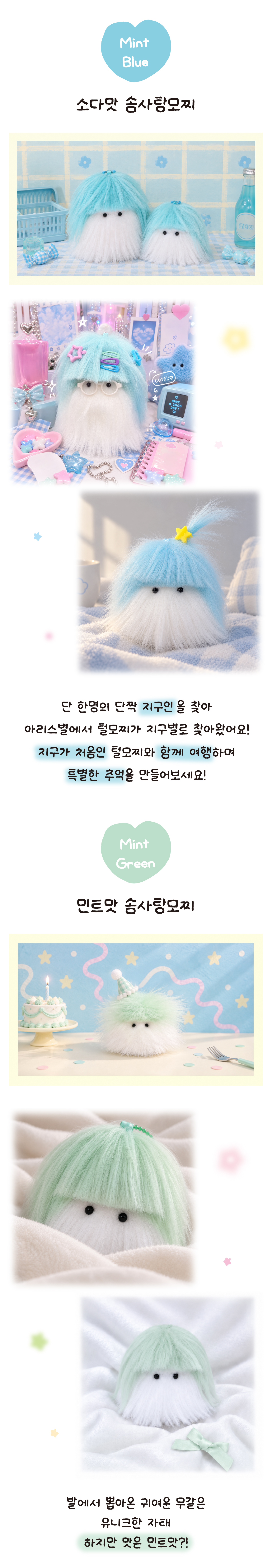 솜사탕모찌 3.jpg